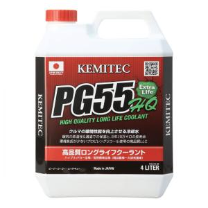 KEMITEC ケミテック FH322 高性能レーシングクーラント PG55 TA 4