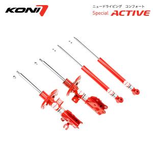 KONI（コニー） コニ ショック スペシャルアクティブ 1台分 4本 CX-5