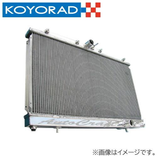 KOYORAD ラジエーター TYPE-F/アルミ2層タイプ(48mm) マークII系 JZX100...