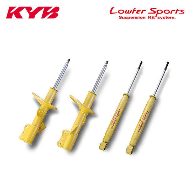 KYB ショック ローファースポーツ 1台分 4本 プリウス ZVW30 H21.5〜 1.8L 2...