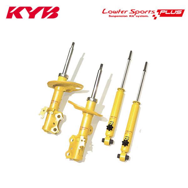 KYB カヤバ ショック ローファースポーツプラス 1台分 4本 ヴェゼル RU3 H25.12〜 ...