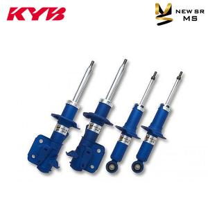 KYB カヤバ ショック NEW SR MS 1台分 4本 アルトワークス HA36S H27.12〜 2WD ベースグレード 個人宅発送可