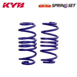 アルトワークス　カヤバLOWFER SPORTS ローダウンスプリング　FF専用 KYB カヤバ ローファースポーツ LHS スプリング フロント 2本