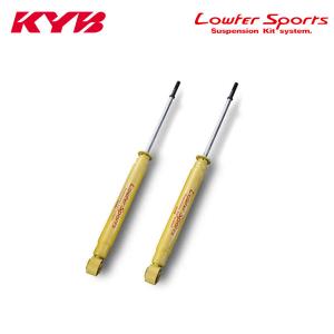 KYB カヤバ ショック ローファースポーツ リア 2本 エブリイ DA17V H27