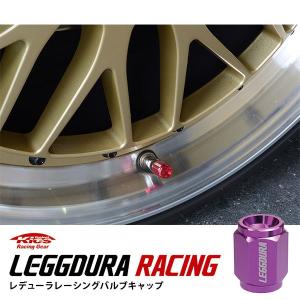 協永産業 Kics レデューラレーシング 2pcs シェルタイプナット (CL35