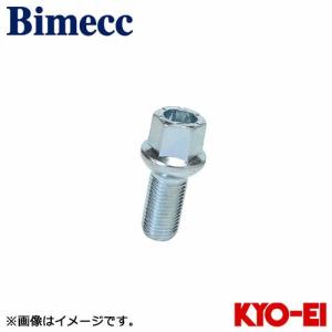 協永産業 ビメック Bimecc ラグボルト 1本 M14×P1.5 17HEX 取付座13R球面座 首下長さ27 全長46の商品画像