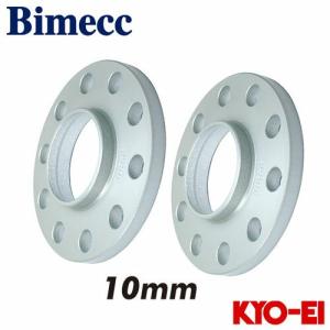 VW/AUDI専用 ワイドトレッドスペーサー PCD 100/112 10H ハブ径：57.1