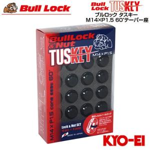 協永産業 BullLock TUSKEY タスキー M14×P1.5 全長35mm ブラック 20pcs (ナット16p＋ロックナット4p)｜auto-craft