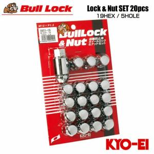 汎用/ロック付】ホイールナット 19HEX M12xP1.5 メッキ 20個入 60