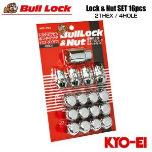 協永産業 BullLock ホイールロック M12×P1.5 全長31mm クロームメッキ 21HEX 16pcs (ナット12p＋ホイールロック4p)