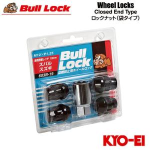 協永産業 BullLock ホイールロック 袋ナット M12×P1.25 全長31mm ブラック 19HEX 4pcs