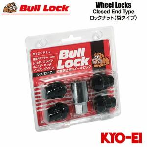 協永産業 BullLock ホイールロック 袋ナット M12×P1.5 全長31mm ブラック 17HEX 4pcs