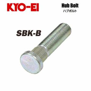 協永産業 KYO-EI ハブボルト ネジサイズM12×P1.5 長さ54mm スプライン