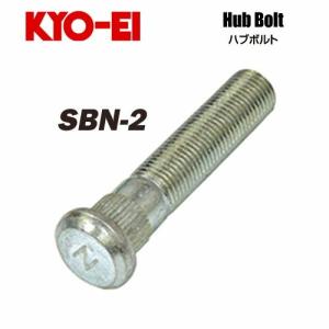 協永産業 KYO-EI ハブボルト ネジサイズM12×P1.5 長さ54mm スプライン