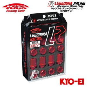 レデューラレーシング ロックナット ナットセット  M12×P1.5 20個 協永産業 Kics レデューラレーシング ロックナット＆ナットセット