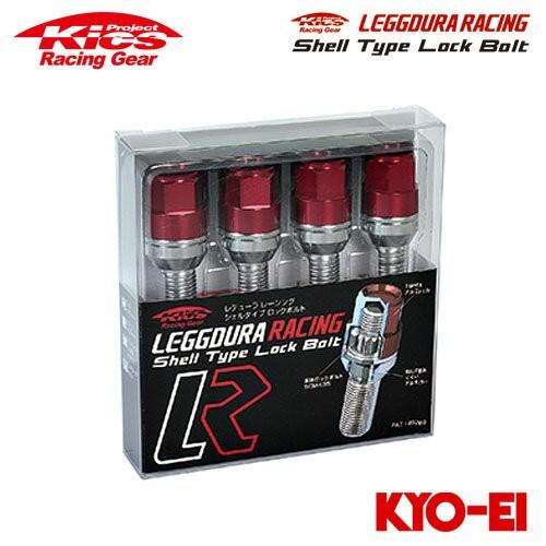 協永産業 Kics レデューラレーシング シェルタイプロックボルト M12×P1.5 取付座60°テ...