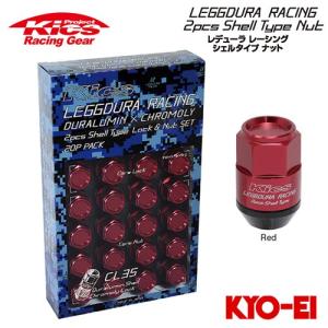 協永産業 Kics 2pcs シェルタイプM12×P1.5 (ナット16p auto-craft_kyoei-kics-leggdura