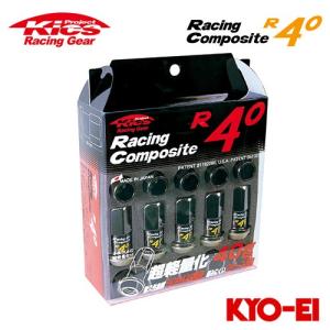 協永産業 Kics レーシングコンポジットR40 ナットセット M12×P1.25 グロリアスブラック ナット20pcs｜auto-craft