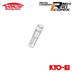 協永産業 Kics レーシングコンポジットR40 アイコニックス Ｍ14アルミキャップ専用アダプターの商品画像