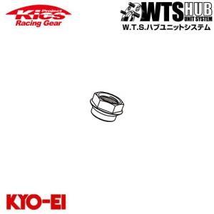 協永 旧型 ワイドトレッドスペーサー 15mm厚専用 四ッ穴ナット L12mm