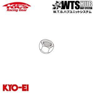 協永 旧型 ワイドトレッドスペーサー 15mm厚専用 四ッ穴ナット L12mm