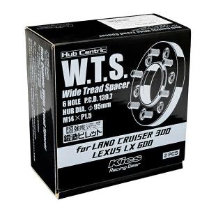 KYO-EI Kics キックス ハブ一体式 ランクル300用 ワイドトレッド