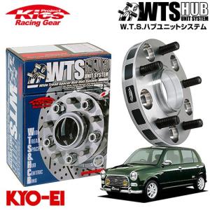 協永産業 Kics ワイドトレッドスペーサー W.T.S.ハブユニットシステム