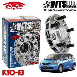 協永産業 Kics ワイドトレッドスペーサー W.T.S.ハブユニットシステム