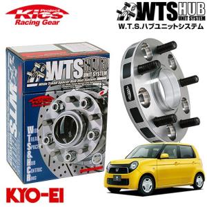 ワイドトレッドスペーサー 協永産業 W.T.S. HUB UNIT SYSTEM 11mm 中古 協永産業 Kics ワイドトレッドスペーサー W.T.S.ハブユニットシステム