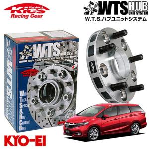協永産業 Kics ワイドトレッドスペーサー W.T.S.ハブユニットシステム