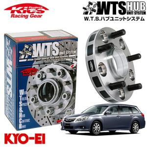 協栄　KICS 4個セット　ワイルドトレッド　86/BRZ 25mm 協永産業 Kics ワイドトレッドスペーサー W.T.S.ハブユニットシステム