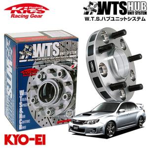 協永産業 Kics ワイドトレッドスペーサー W.T.S.ハブユニットシステム