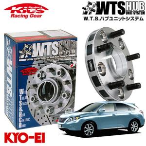 協永産業 Kics ワイドトレッドスペーサーfor LEXUS LS 2枚セット ネジ