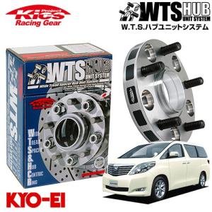協栄　KICS 4個セット　ワイルドトレッド　86/BRZ 25mm 協永産業 Kics ワイドトレッドスペーサー W.T.S.ハブユニットシステム
