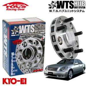 協栄　KICS 4個セット　ワイルドトレッド　86/BRZ 25mm 協永産業 Kics ワイドトレッドスペーサー W.T.S.ハブユニットシステム