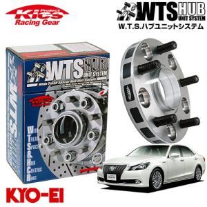 Motor Farm（モーターファーム） ワイドトレッド変換スペーサー 45mm