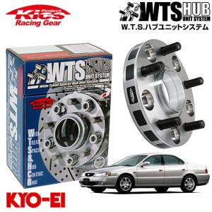 協永産業 Kics ワイドトレッドスペーサー＋専用ハブリングセット