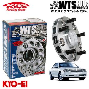 協永産業 Kics ワイドトレッドスペーサー W.T.S.ハブユニットシステム
