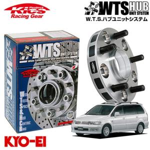 協永産業 Kics ワイドトレッドスペーサー 11mm~15mm用 アダプター