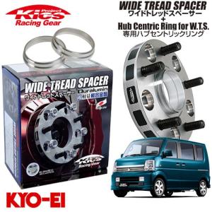 協永産業　ワイトレ KYO-EI / 協永産業 ワイドトレッドスペーサー のパーツレビュー