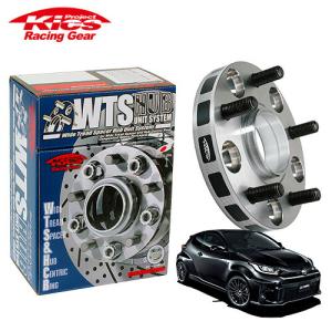 協永産業 Kics ワイドトレッドスペーサー W.T.S.ハブユニットシステム