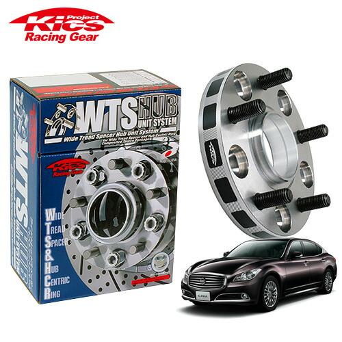 協永産業 Kics ワイドトレッドスペーサー W.T.S.ハブユニットシステム シーマ HGY51 ...