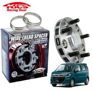協永産業 Kics ワイドトレッドスペーサー＋専用ハブリングセット