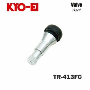 協永産業 KYO-EI エアバルブ (1個) ツバ径14φ インサイドバルブ
