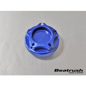 [LAILE] レイル Beatrush ドライバーフットレスト ブルー ホンダ インサイト [ZE2 09.02〜]の商品画像