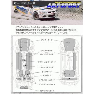ARP SPORT リヤバンパーガード ミツビシ ランサー Evo.1・2・3 CD9A