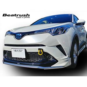 LAILE レイル けん引フック(フロント・リア共通) イエロー C-HR ZYX10 H28.9〜