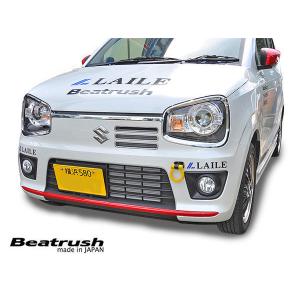 Beatrush LAILE ロードスター（ND）用　牽引 フック イエロー LAILE レイル フロント・けん引フック イエロー ロードスター ND5RC