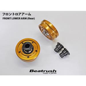 LAILE レイル フロント・ピロボール トップ マウント ヤリス MXPA10 R2