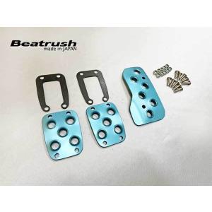 Laile レイル Beatrush アルミペダルセット ブルー トヨタ ヤリス Mxpa10 マニュアル車専用 Sps Ab Sps Ab ビゴラス 通販 Yahoo ショッピング